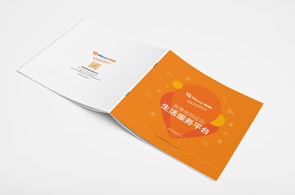 默聯(lián)股份產(chǎn)品畫冊設(shè)計(jì)