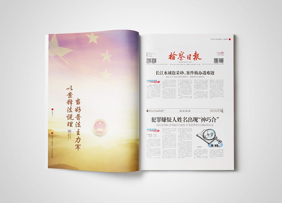 武漢畫冊設(shè)計